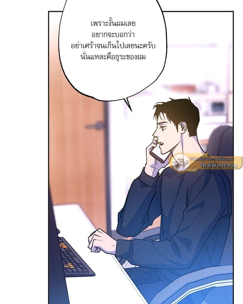 Semantic Error ลอจิกของคุณ ตอนที่ 69042