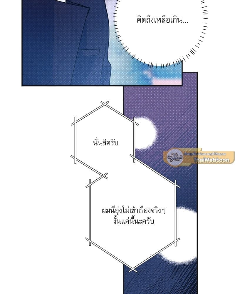 Semantic Error ลอจิกของคุณ ตอนที่ 69048