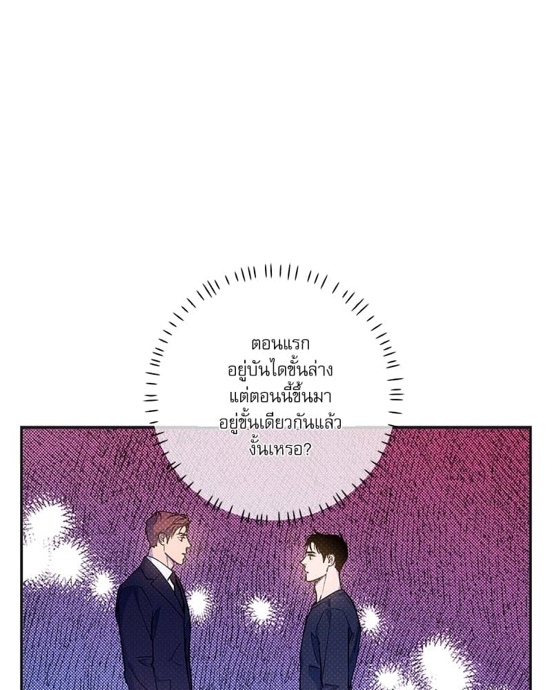 Semantic Error ลอจิกของคุณ ตอนที่ 69061