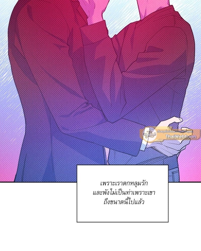 Semantic Error ลอจิกของคุณ ตอนที่ 69066