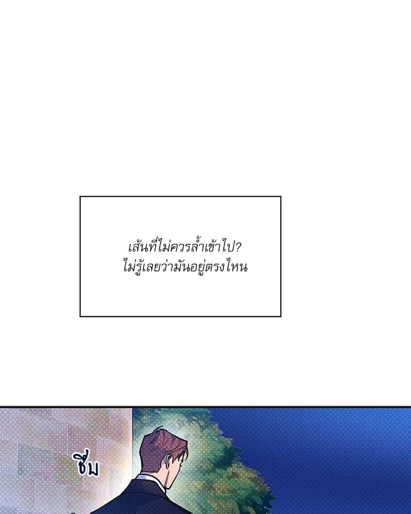 Semantic Error ลอจิกของคุณ ตอนที่ 69067