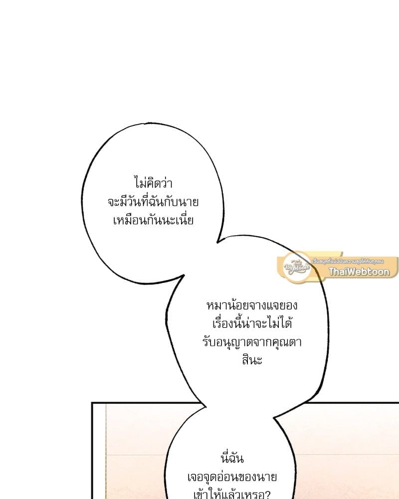 Semantic Error ลอจิกของคุณ ตอนที่ 69074