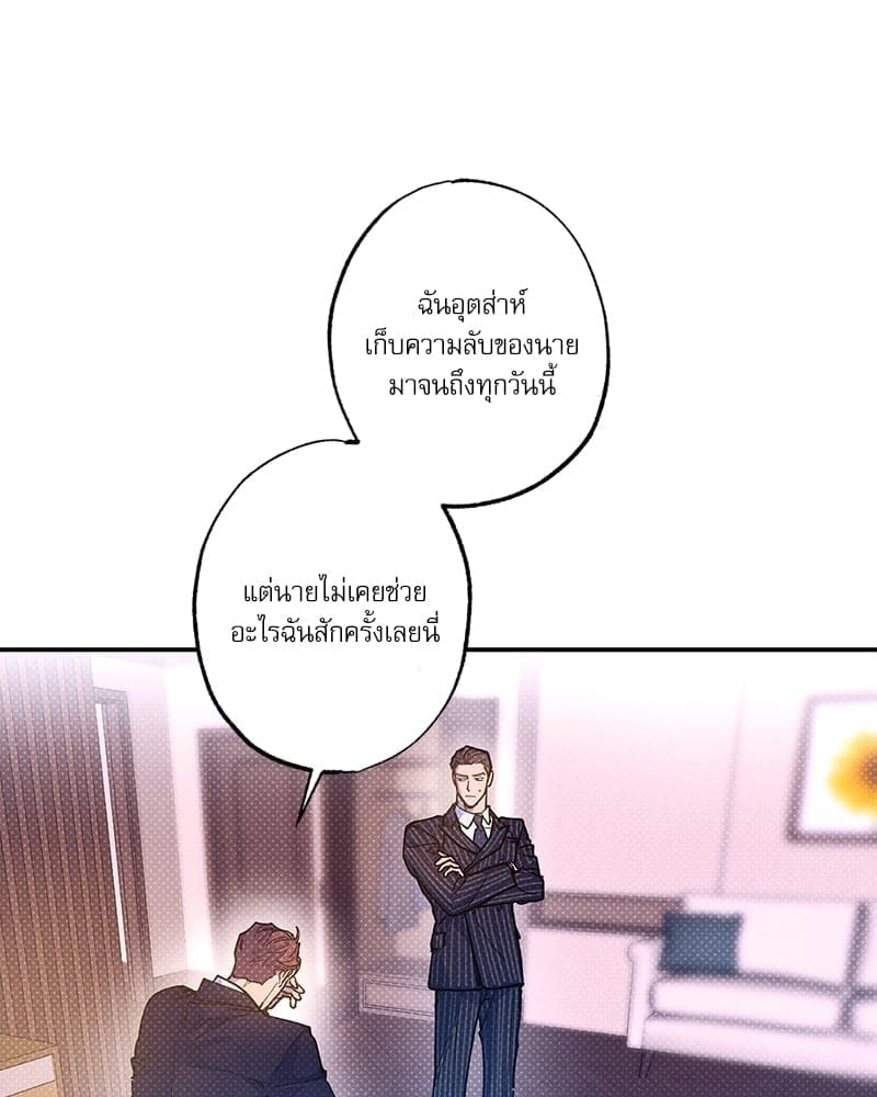 Semantic Error ลอจิกของคุณ ตอนที่ 69083