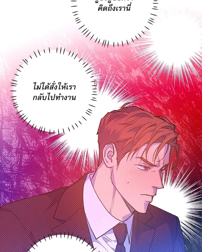 Semantic Error ลอจิกของคุณ ตอนที่ 69087