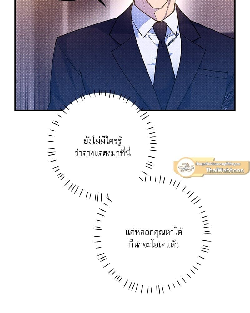 Semantic Error ลอจิกของคุณ ตอนที่ 69096