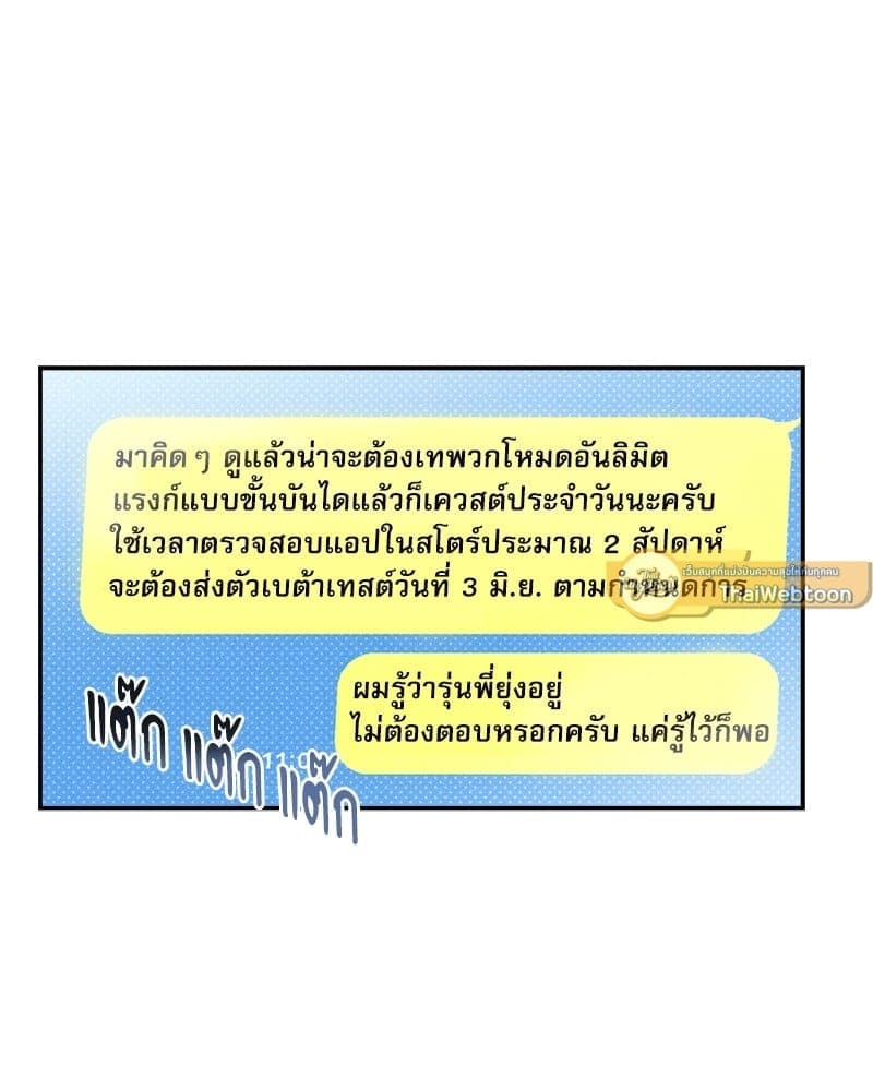 Semantic Error ลอจิกของคุณ ตอนที่ 69102