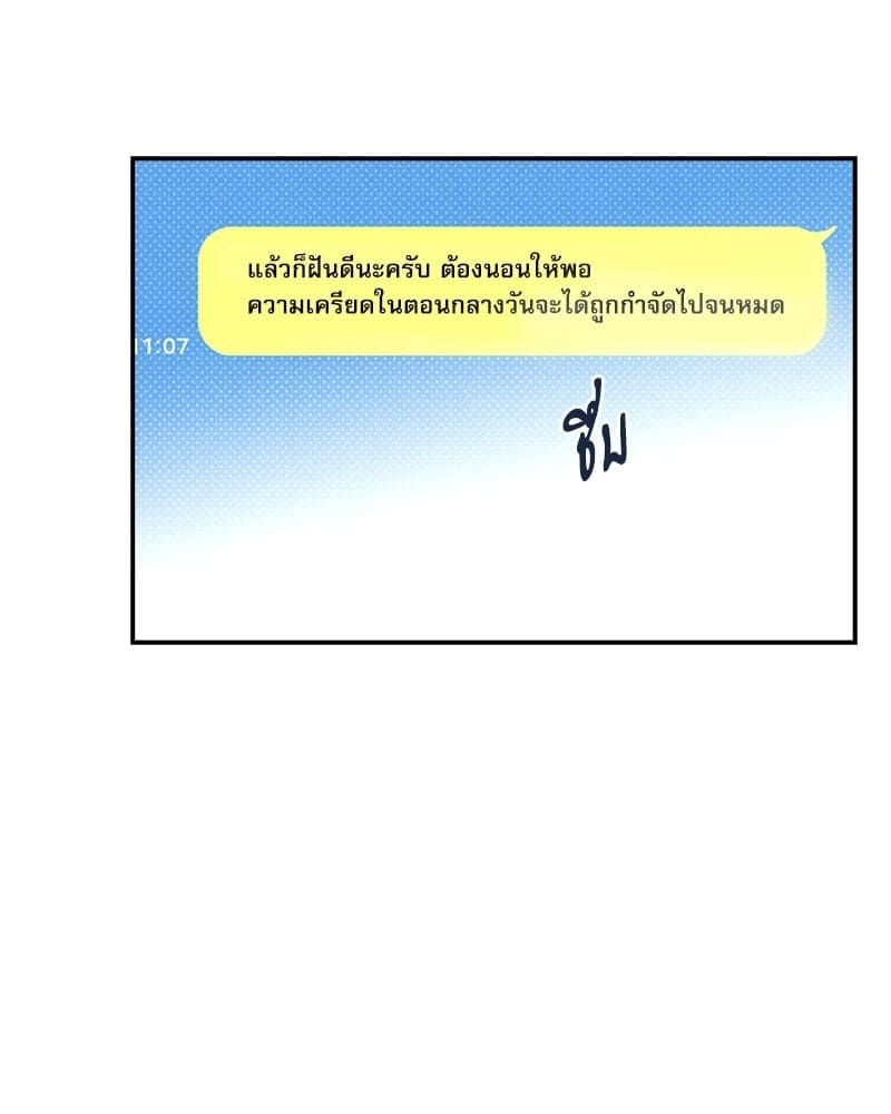 Semantic Error ลอจิกของคุณ ตอนที่ 69103