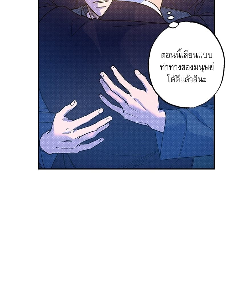 Semantic Error ลอจิกของคุณ ตอนที่ 70020