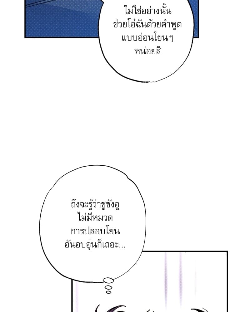 Semantic Error ลอจิกของคุณ ตอนที่ 70028