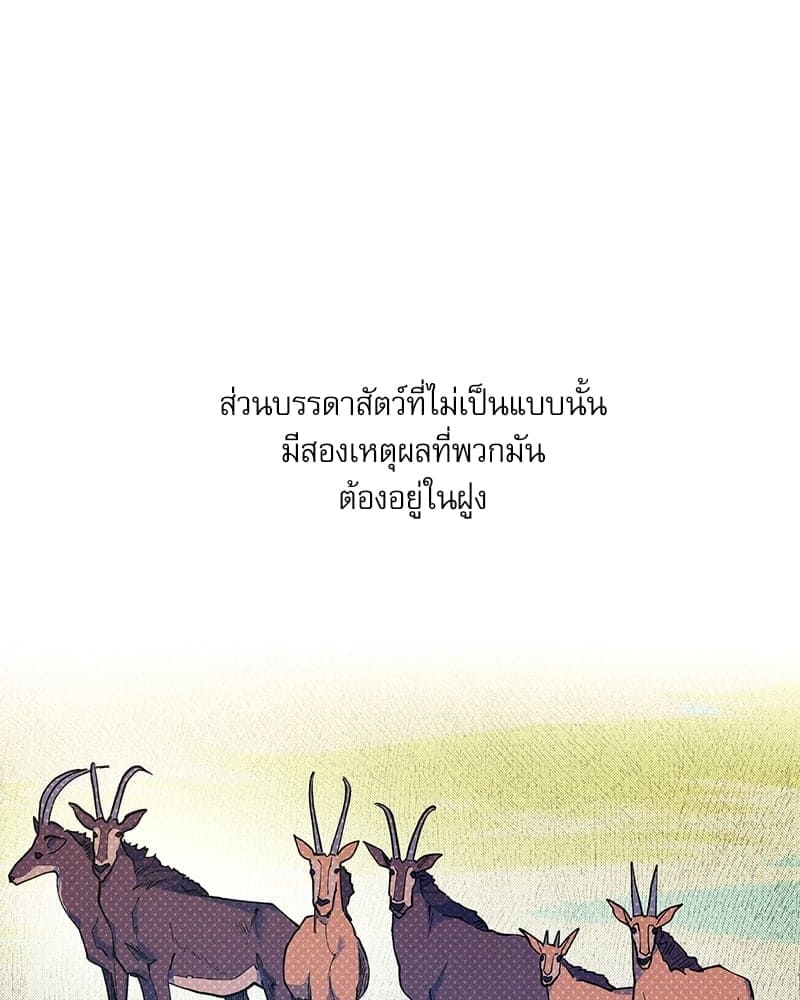 Semantic Error ลอจิกของคุณ ตอนที่ 70034