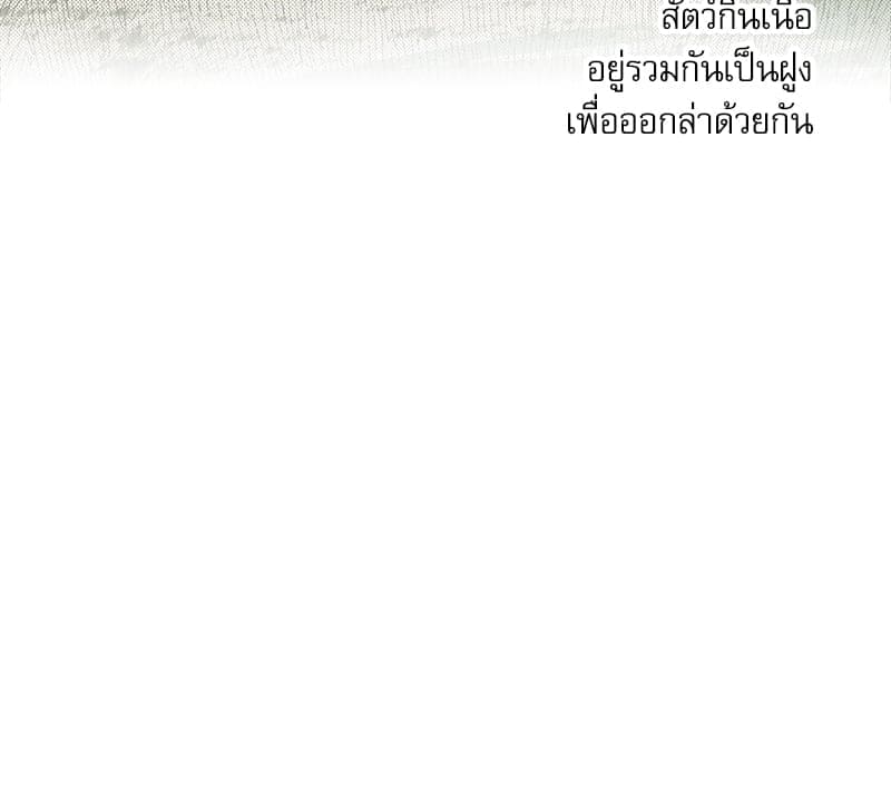 Semantic Error ลอจิกของคุณ ตอนที่ 70036