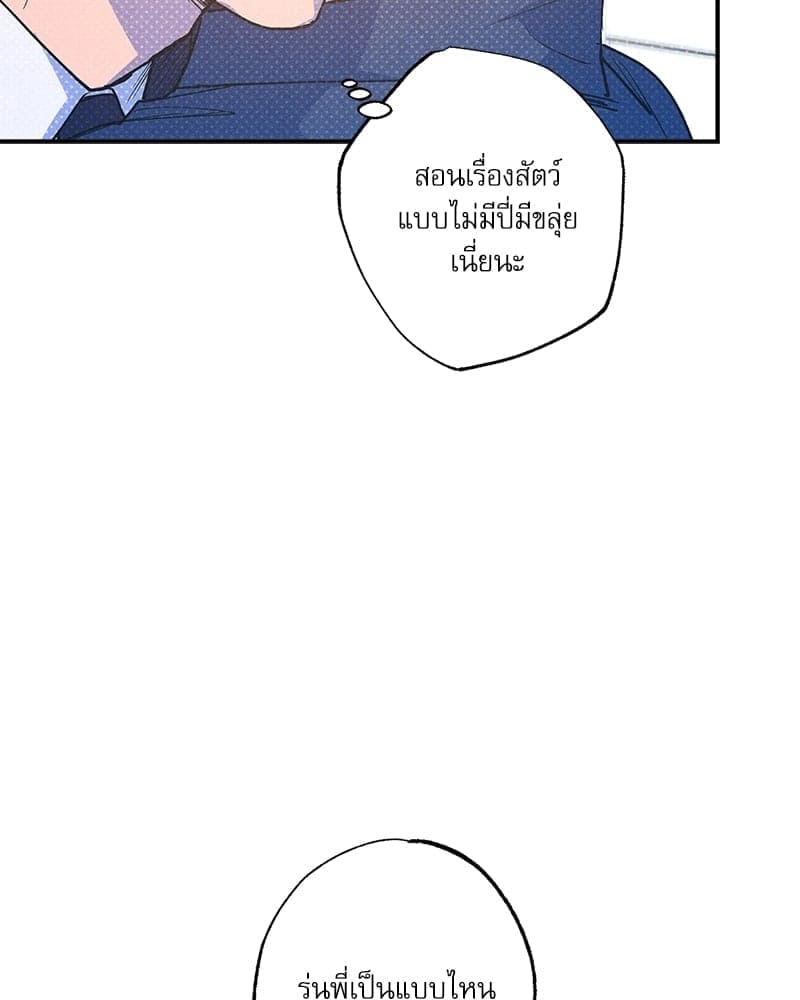 Semantic Error ลอจิกของคุณ ตอนที่ 70038