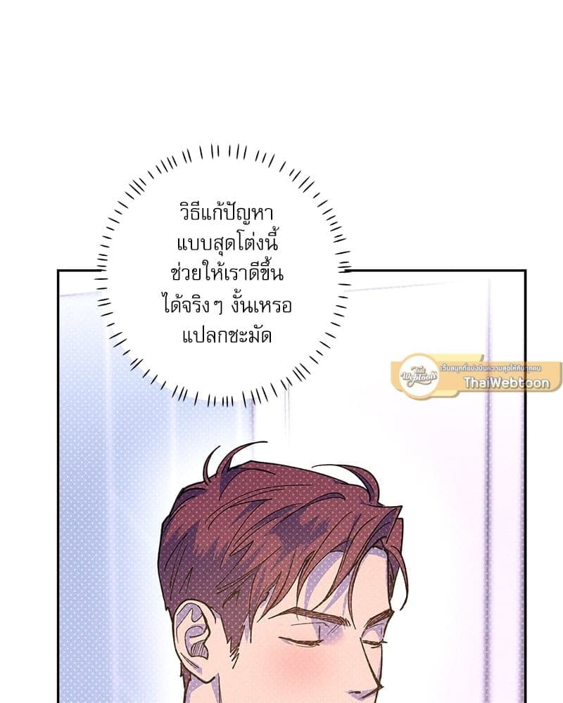 Semantic Error ลอจิกของคุณ ตอนที่ 70049