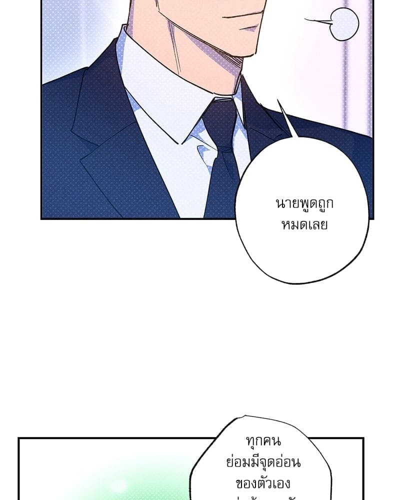 Semantic Error ลอจิกของคุณ ตอนที่ 70050