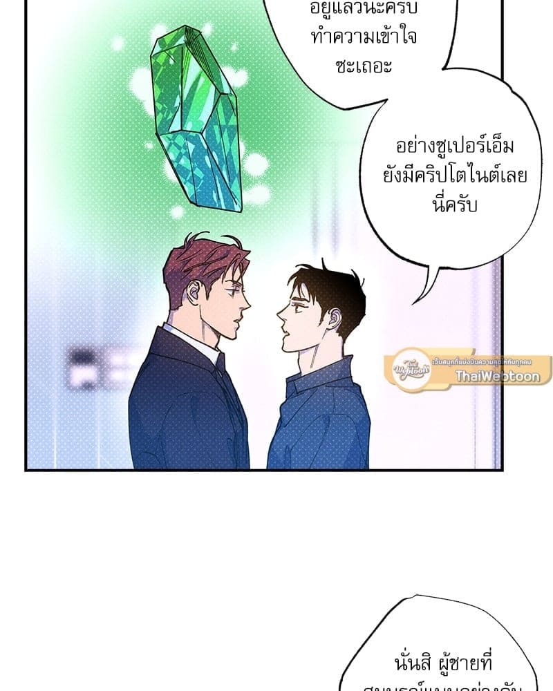 Semantic Error ลอจิกของคุณ ตอนที่ 70051