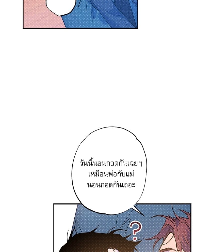 Semantic Error ลอจิกของคุณ ตอนที่ 70086