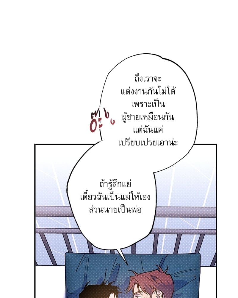 Semantic Error ลอจิกของคุณ ตอนที่ 70088