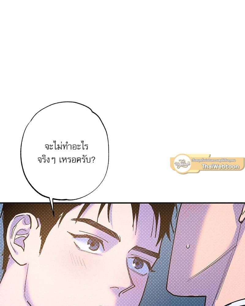 Semantic Error ลอจิกของคุณ ตอนที่ 70091