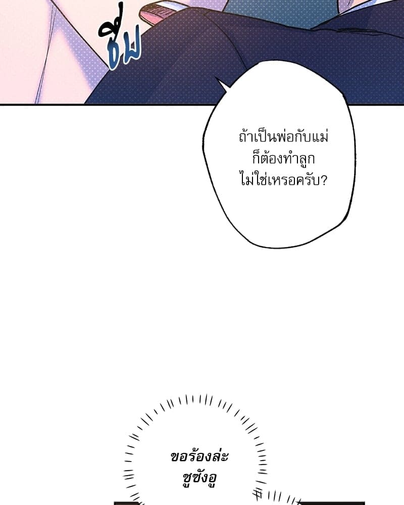 Semantic Error ลอจิกของคุณ ตอนที่ 70092