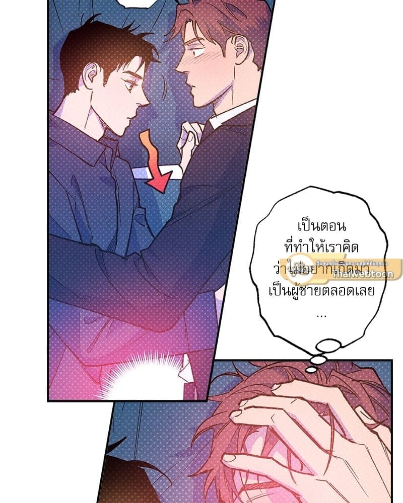 Semantic Error ลอจิกของคุณ ตอนที่ 70095