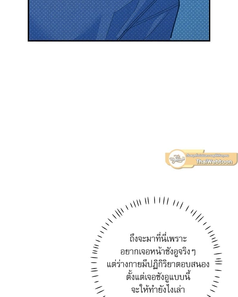 Semantic Error ลอจิกของคุณ ตอนที่ 70099