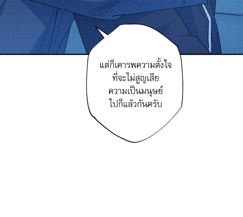 Semantic Error ลอจิกของคุณ ตอนที่ 70102