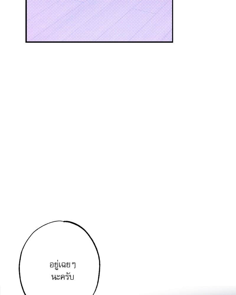 Semantic Error ลอจิกของคุณ ตอนที่ 7104