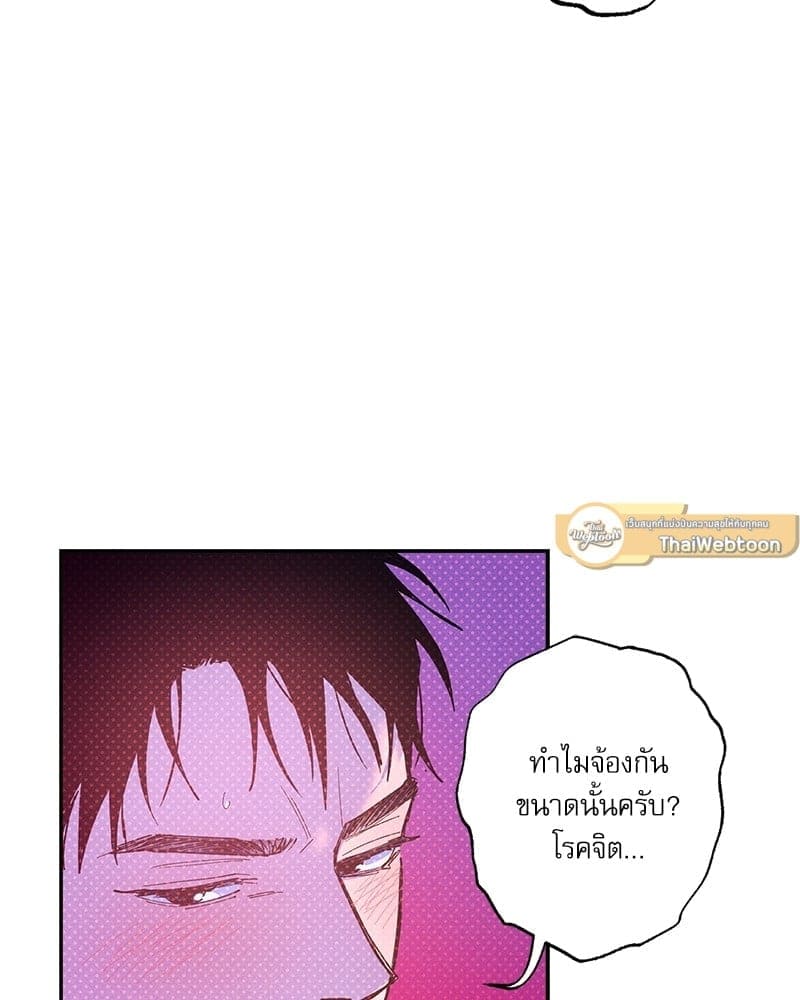 Semantic Error ลอจิกของคุณ ตอนที่ 7135