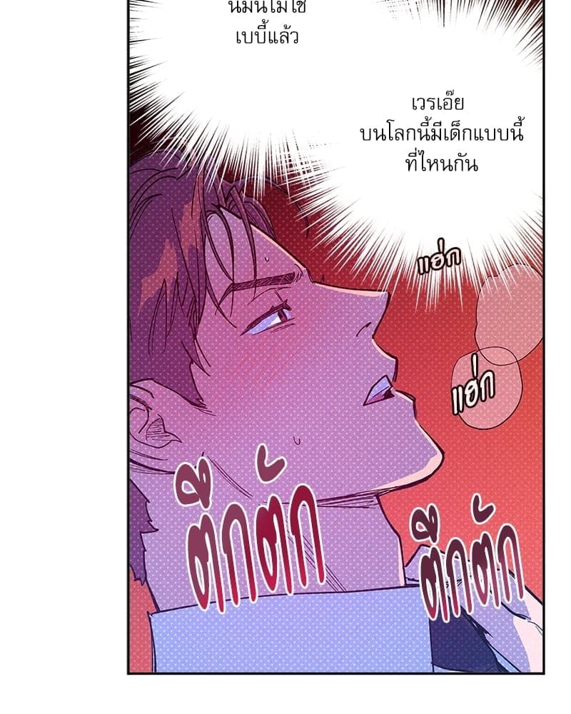 Semantic Error ลอจิกของคุณ ตอนที่ 7138