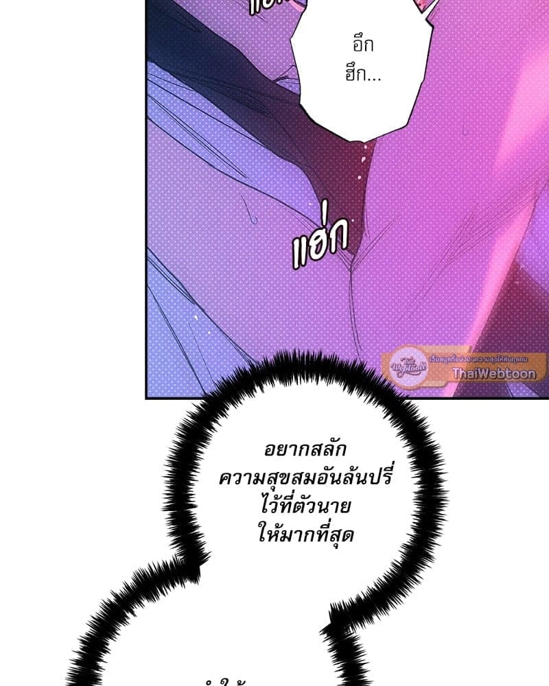 Semantic Error ลอจิกของคุณ ตอนที่ 7175