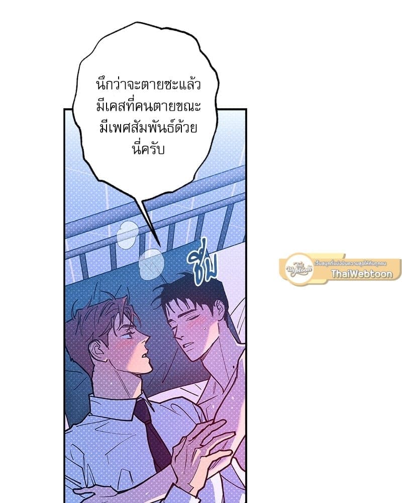 Semantic Error ลอจิกของคุณ ตอนที่ 7189