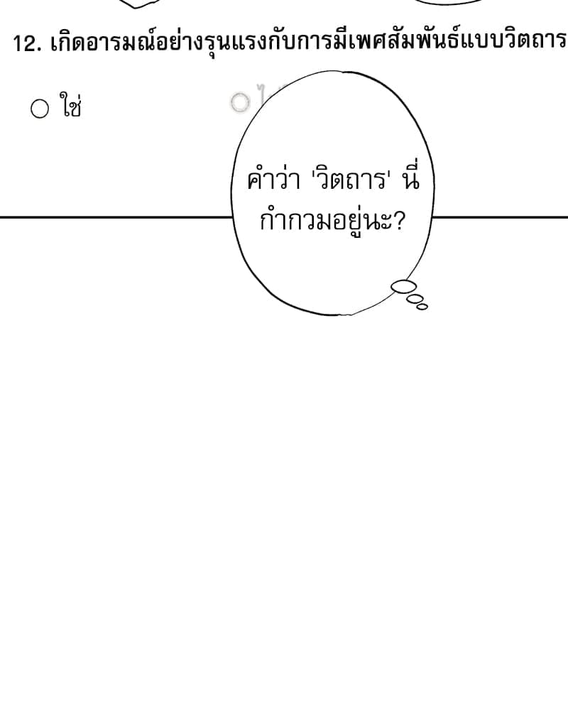 Semantic Error ลอจิกของคุณ ตอนที่ 7204