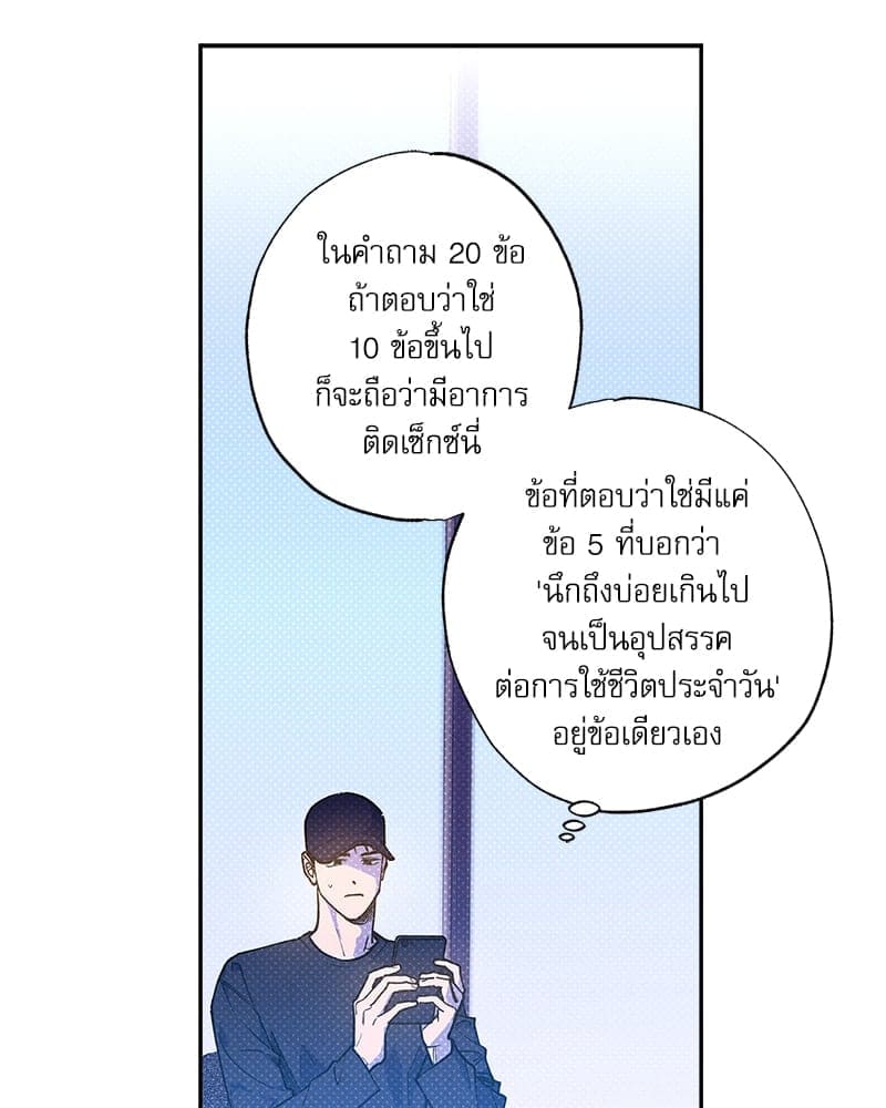 Semantic Error ลอจิกของคุณ ตอนที่ 7205