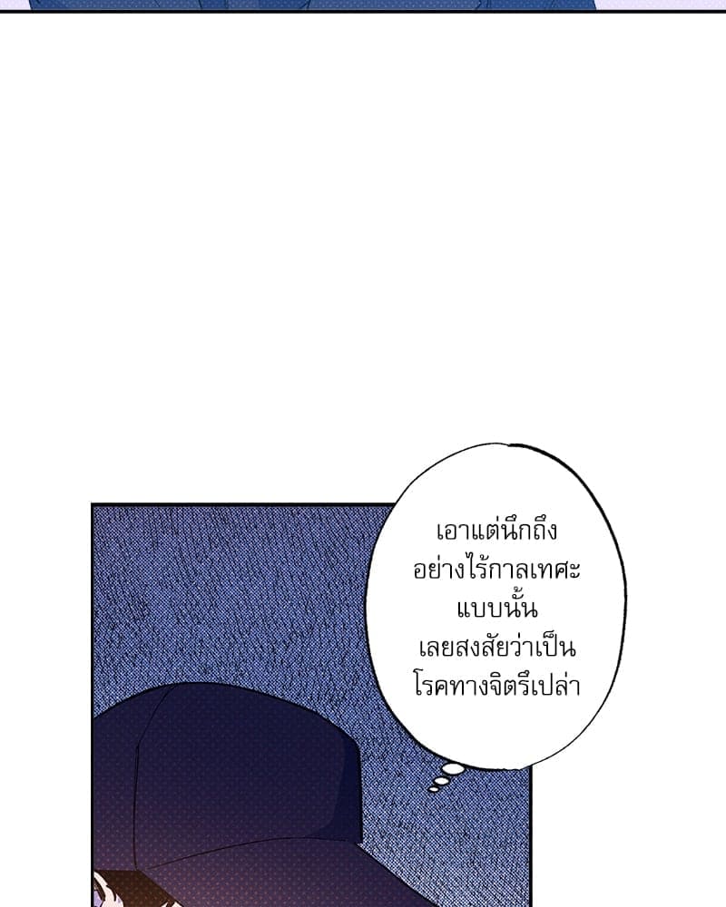 Semantic Error ลอจิกของคุณ ตอนที่ 7208