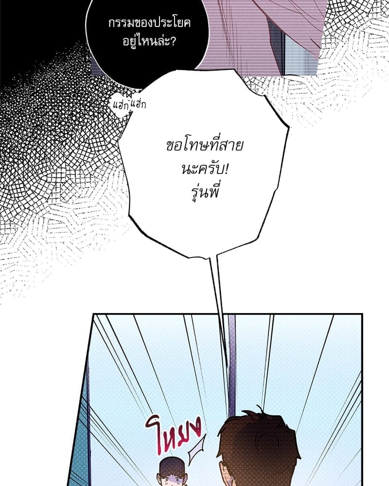 Semantic Error ลอจิกของคุณ ตอนที่ 7216