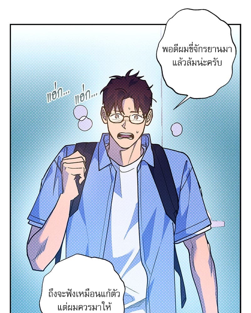 Semantic Error ลอจิกของคุณ ตอนที่ 7219