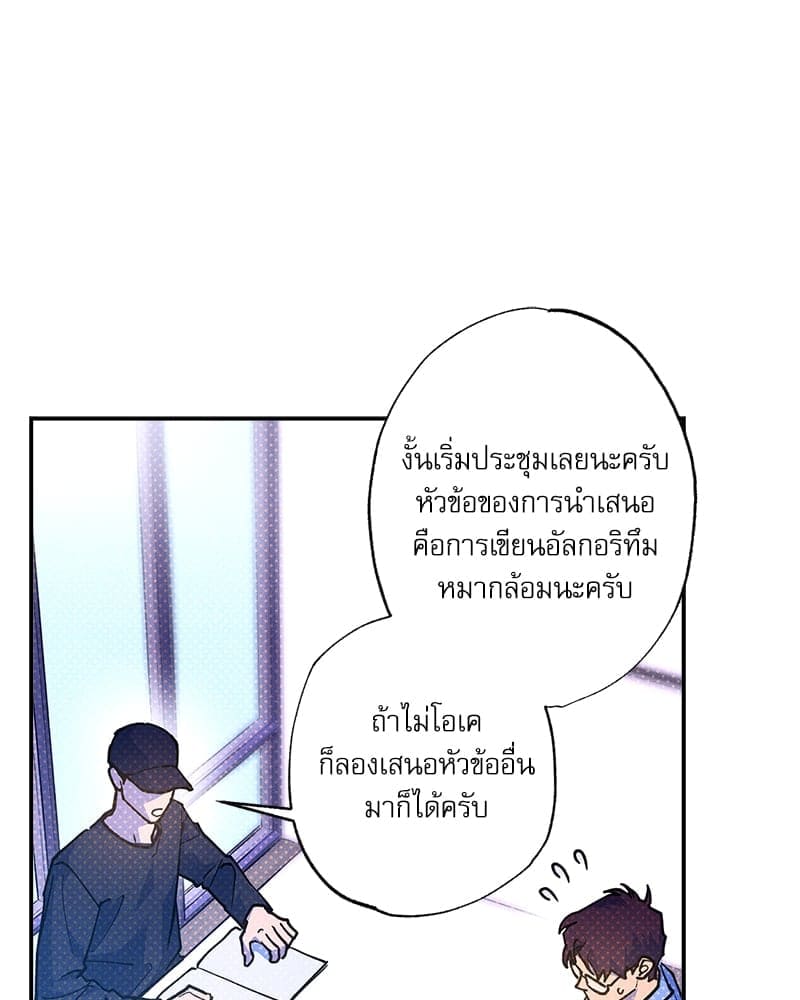 Semantic Error ลอจิกของคุณ ตอนที่ 7222