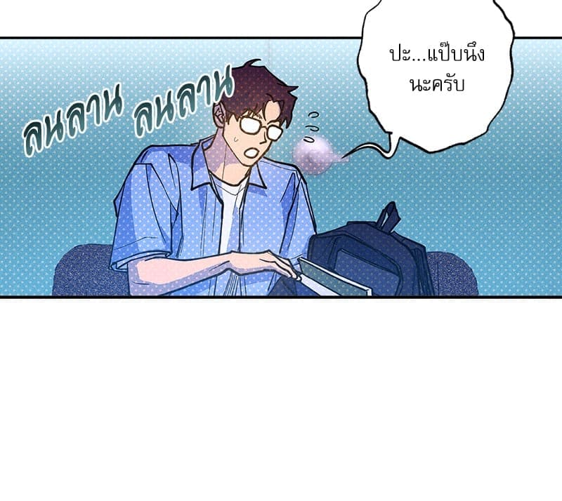 Semantic Error ลอจิกของคุณ ตอนที่ 7224