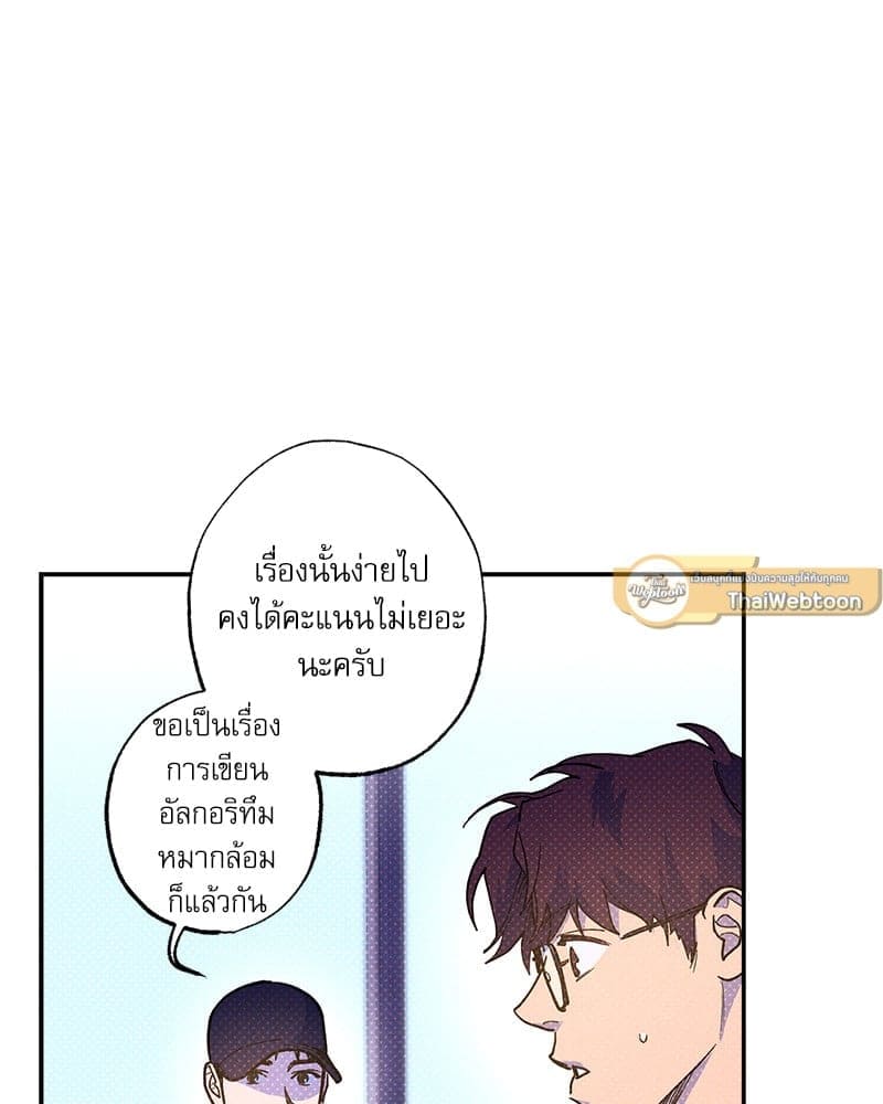 Semantic Error ลอจิกของคุณ ตอนที่ 7226