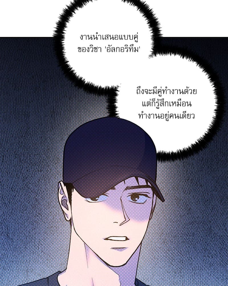 Semantic Error ลอจิกของคุณ ตอนที่ 7228