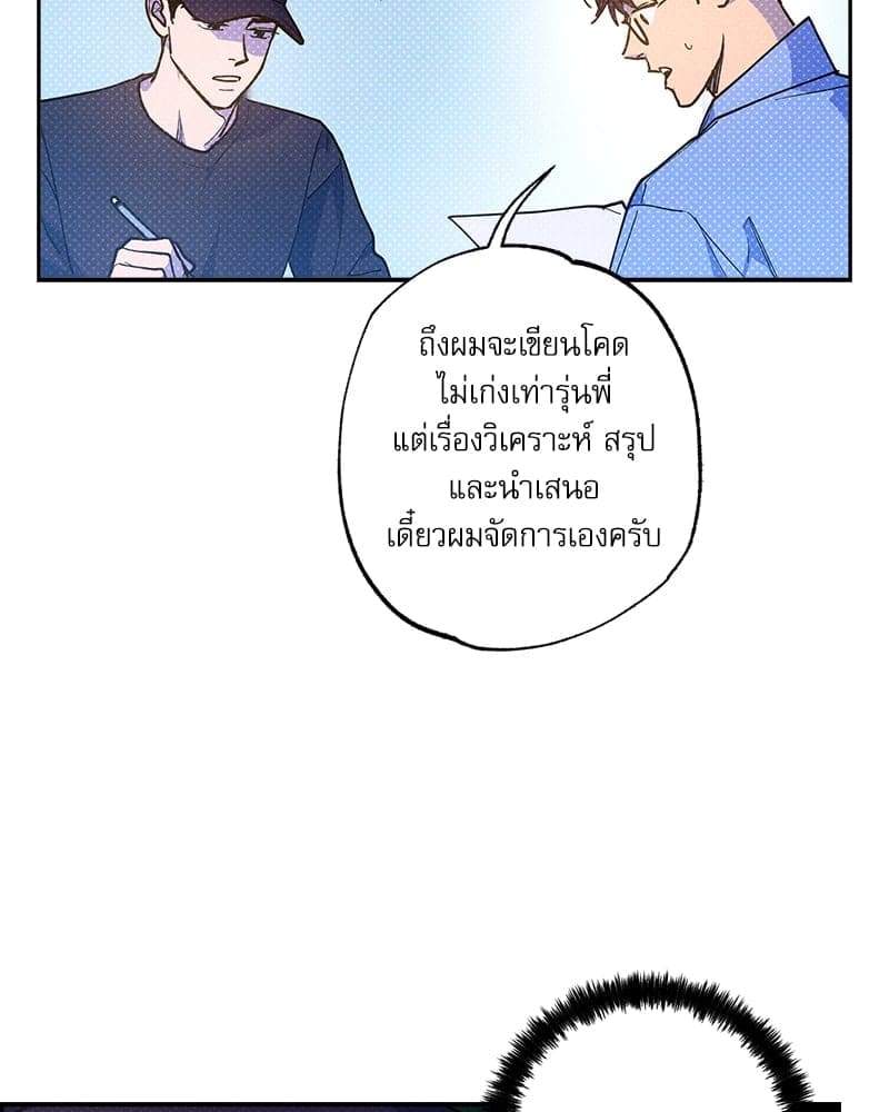 Semantic Error ลอจิกของคุณ ตอนที่ 7232