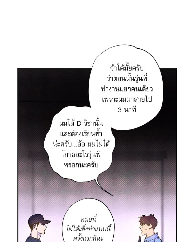 Semantic Error ลอจิกของคุณ ตอนที่ 7239