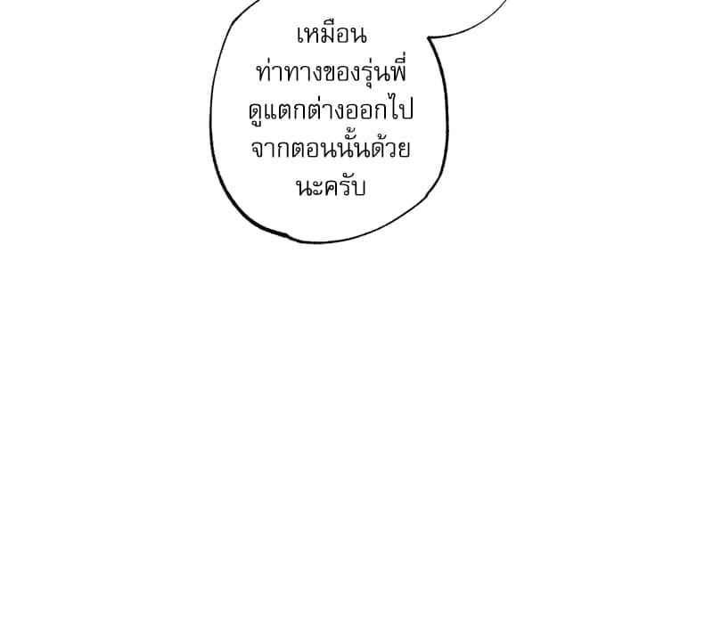 Semantic Error ลอจิกของคุณ ตอนที่ 7242