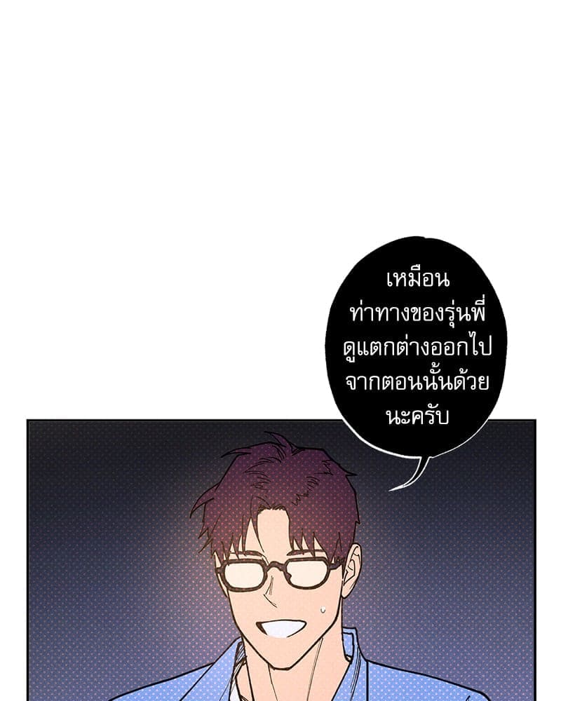 Semantic Error ลอจิกของคุณ ตอนที่ 7247