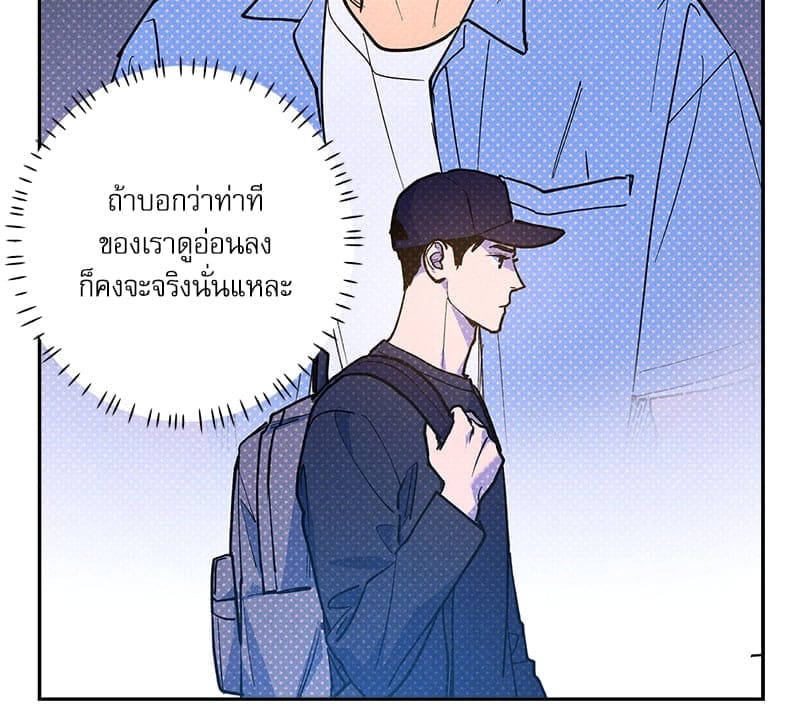 Semantic Error ลอจิกของคุณ ตอนที่ 7248