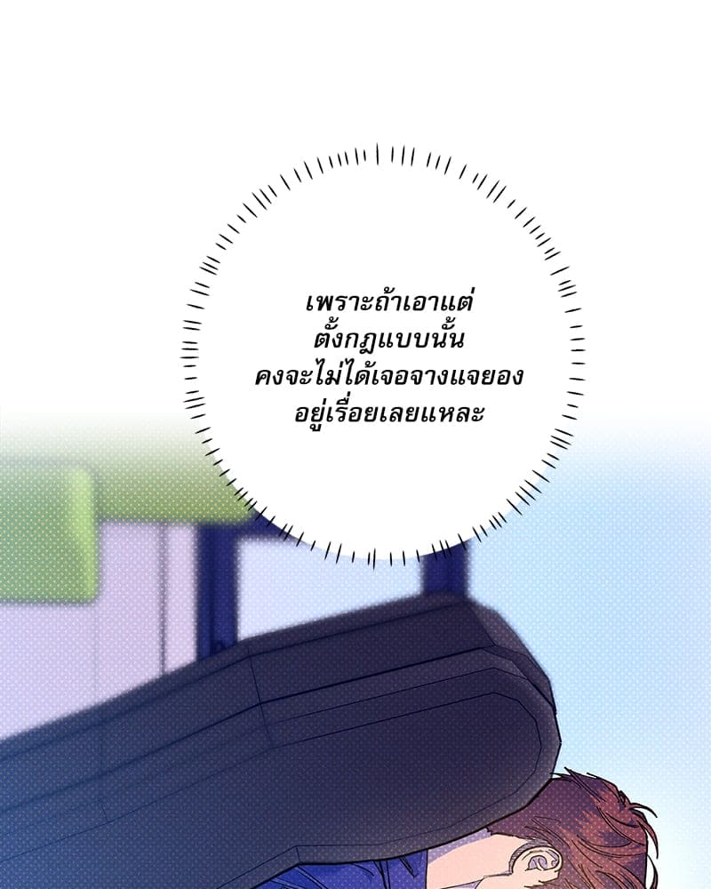 Semantic Error ลอจิกของคุณ ตอนที่ 7252