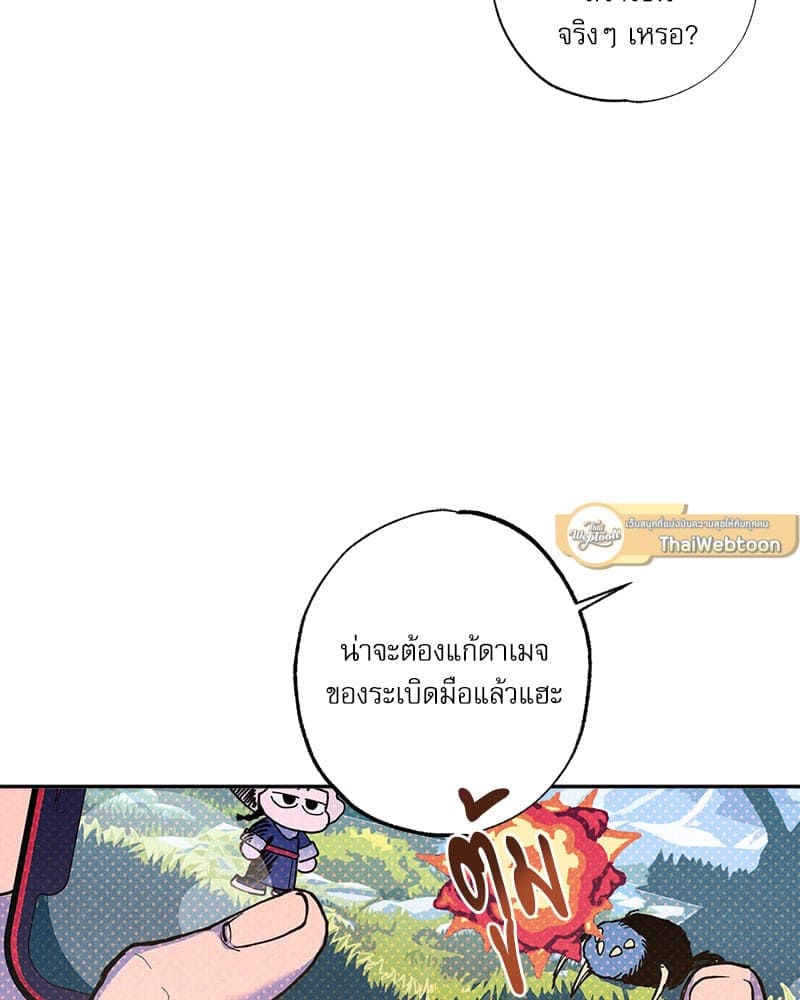 Semantic Error ลอจิกของคุณ ตอนที่ 7256