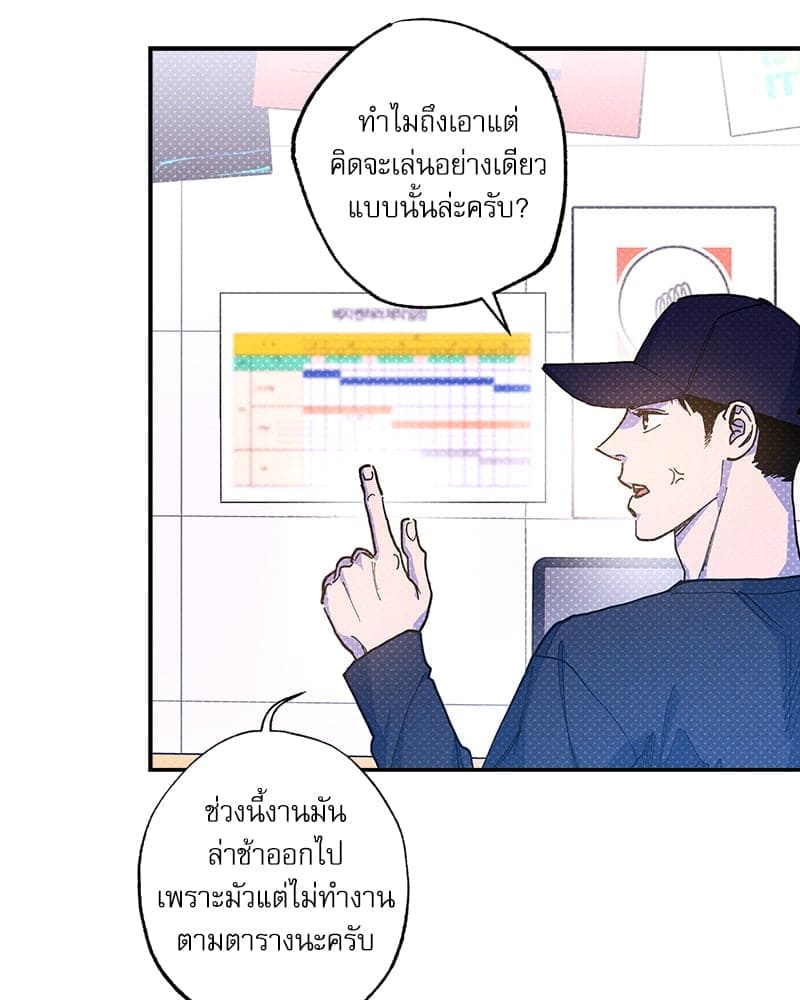 Semantic Error ลอจิกของคุณ ตอนที่ 7273