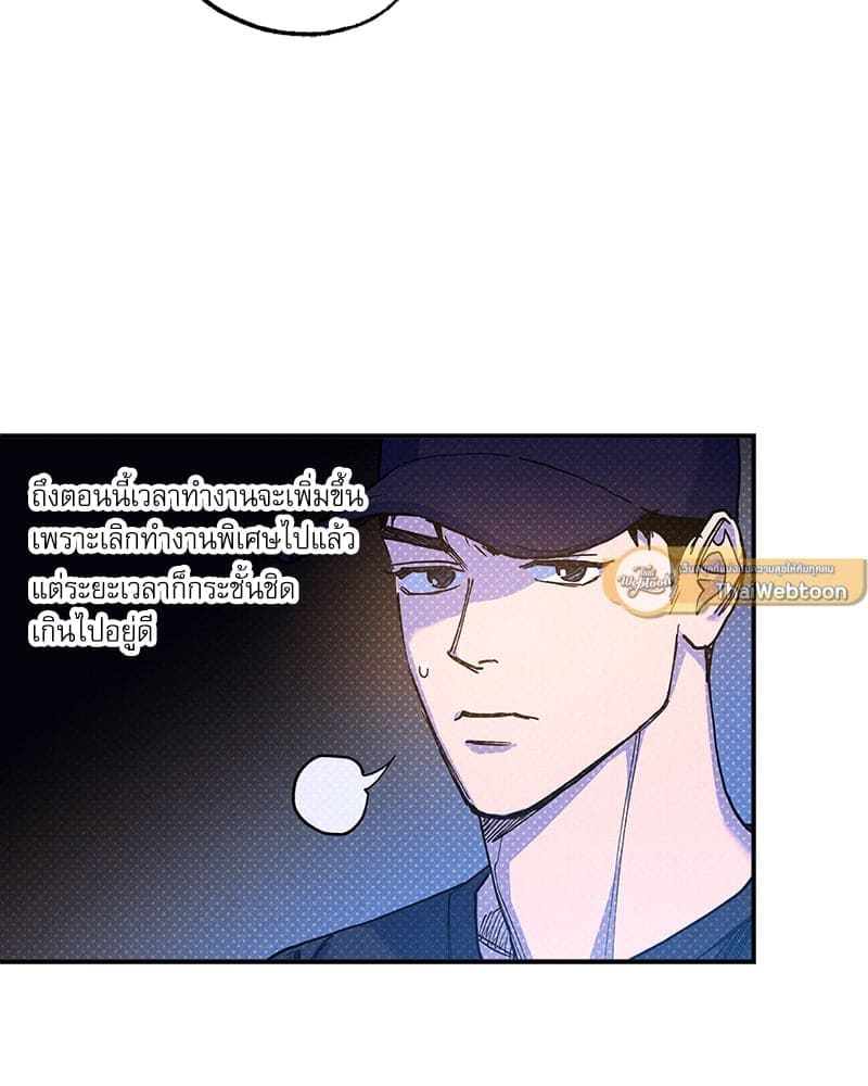 Semantic Error ลอจิกของคุณ ตอนที่ 7274