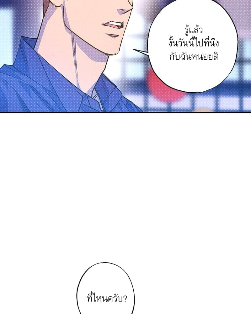 Semantic Error ลอจิกของคุณ ตอนที่ 7277